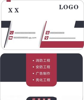 高端商务名片