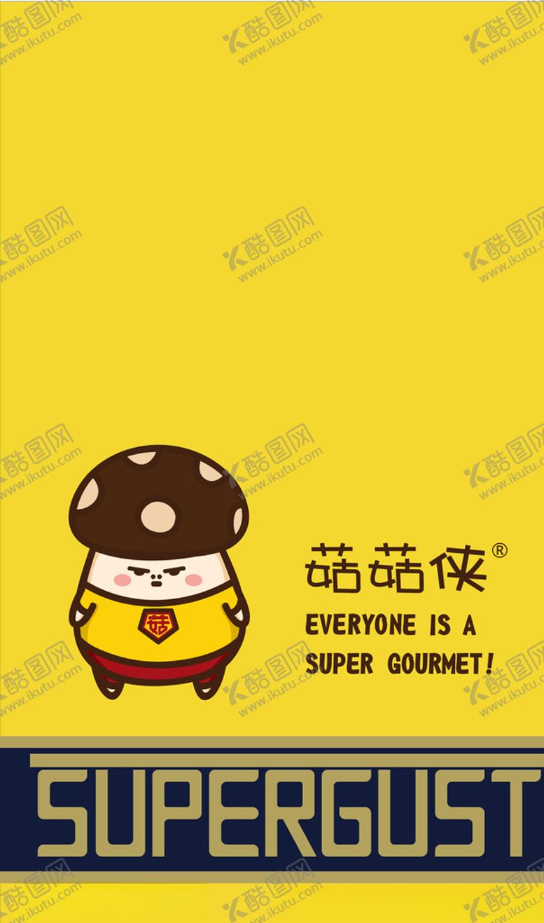 编号：94899805160242142313【酷图网】源文件下载-菇菇侠logo