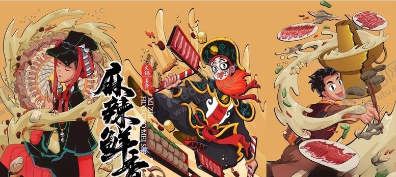 编号：48127109190242537803【酷图网】源文件下载-麻辣鲜香背景墙PSD模板下载