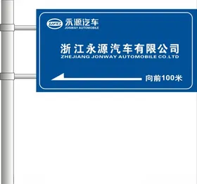 标识牌