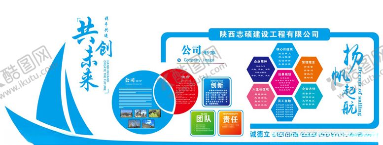 编号：80304609192219357816【酷图网】源文件下载-背景墙