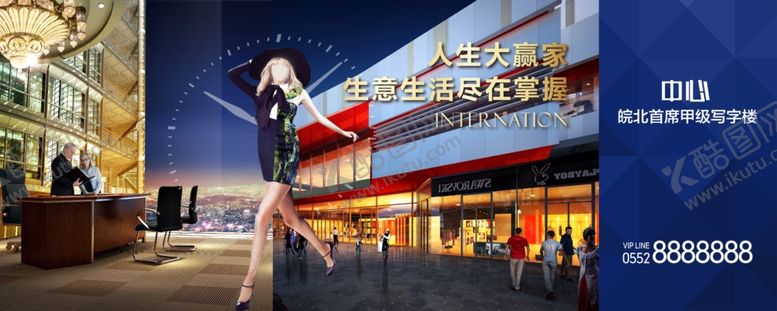 编号：50497410290411562002【酷图网】源文件下载-写字楼