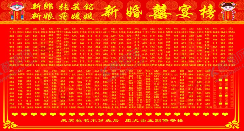 编号：13748909190610480329【酷图网】源文件下载-喜榜