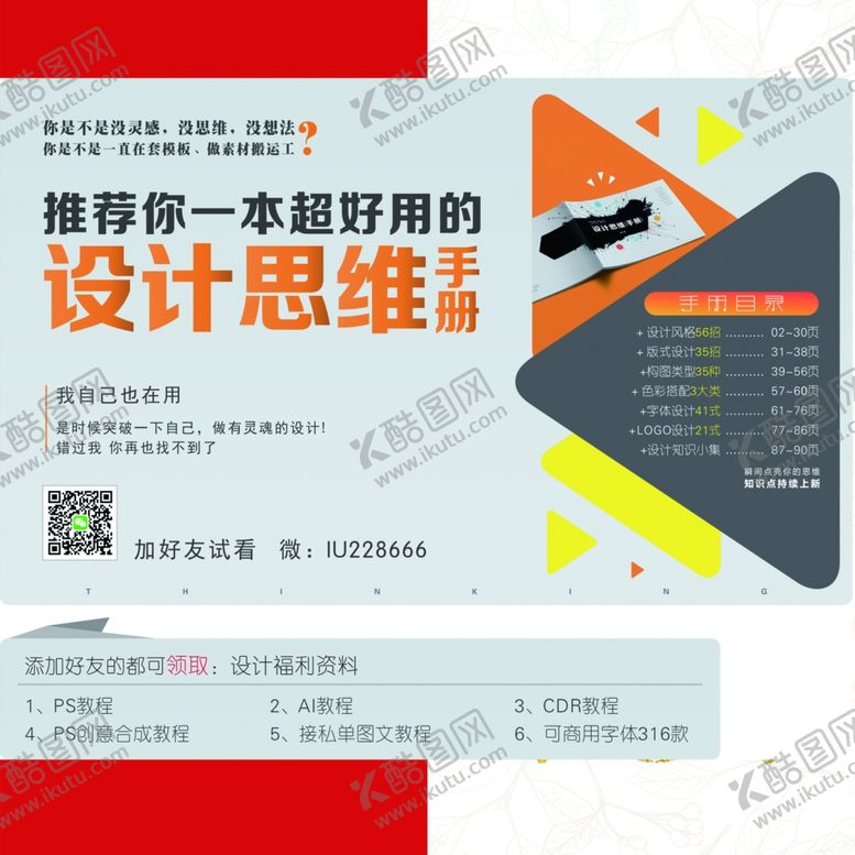 编号：23532710150744309520【酷图网】源文件下载-婚礼邀请函年会邀请