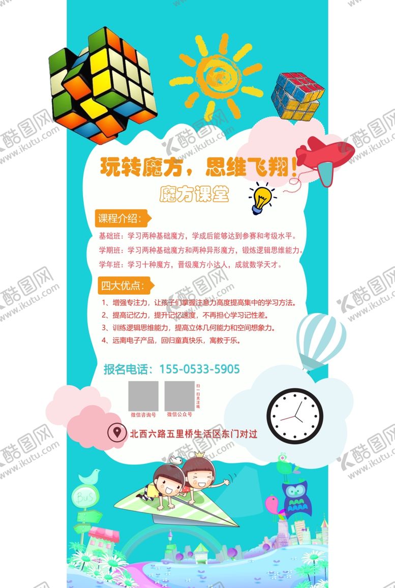 编号：60574310121207251467【酷图网】源文件下载-异形门型展架