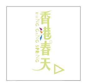 房地产logo子标志LOGO创意LOGO