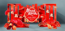 签到墙美陈背景墙