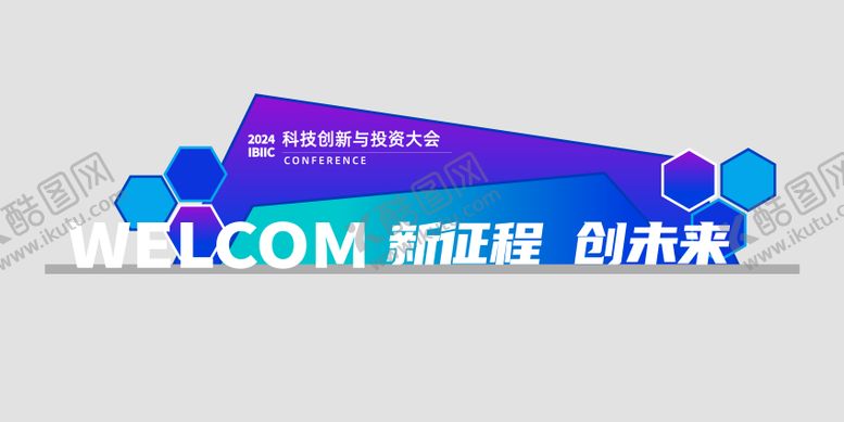编号：65656606172008291128【酷图网】源文件下载-会议酒店欢迎装置