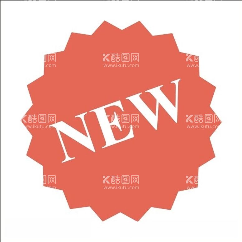 编号：38930312211015461323【酷图网】源文件下载-新品上市标签