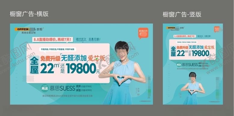 编号：41374506231843475757【酷图网】源文件下载-欧派衣柜