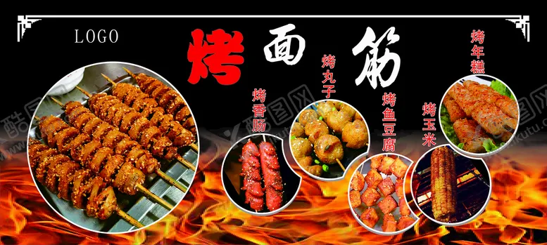 编号：24780712300627216913【酷图网】源文件下载-灯箱
