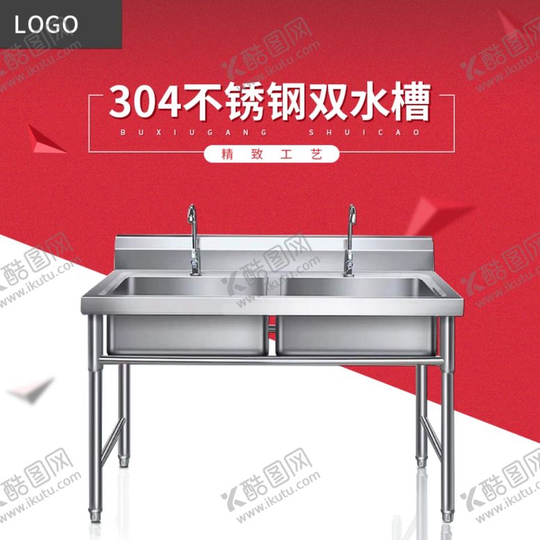 编号：58264310102022561620【酷图网】源文件下载-淘宝五金建材主图模板设计