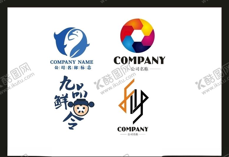 编号：12807309302100358951【酷图网】源文件下载-LOGO设计