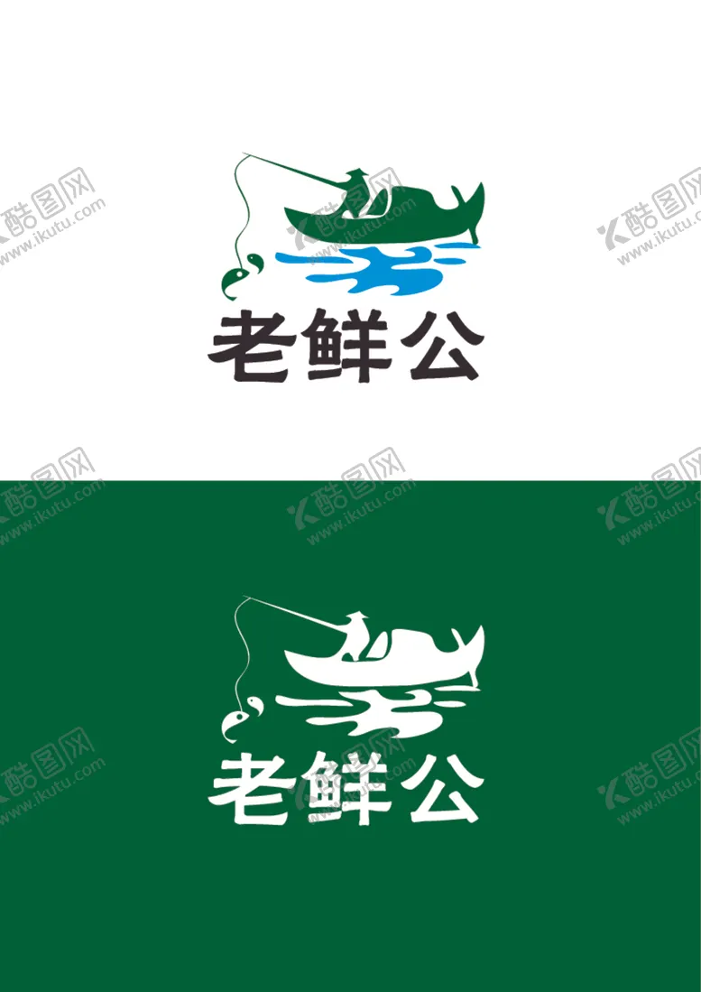 编号：18305701131851209026【酷图网】源文件下载-海鲜标识设计