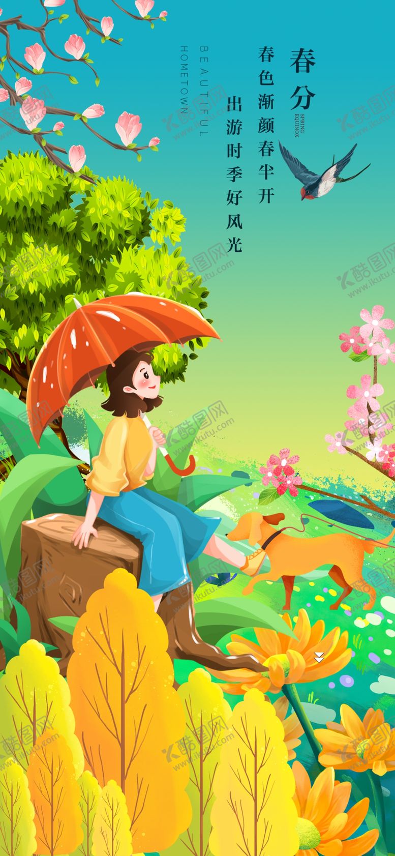 编号：31280504012257279867【酷图网】源文件下载-田野中的童趣场景