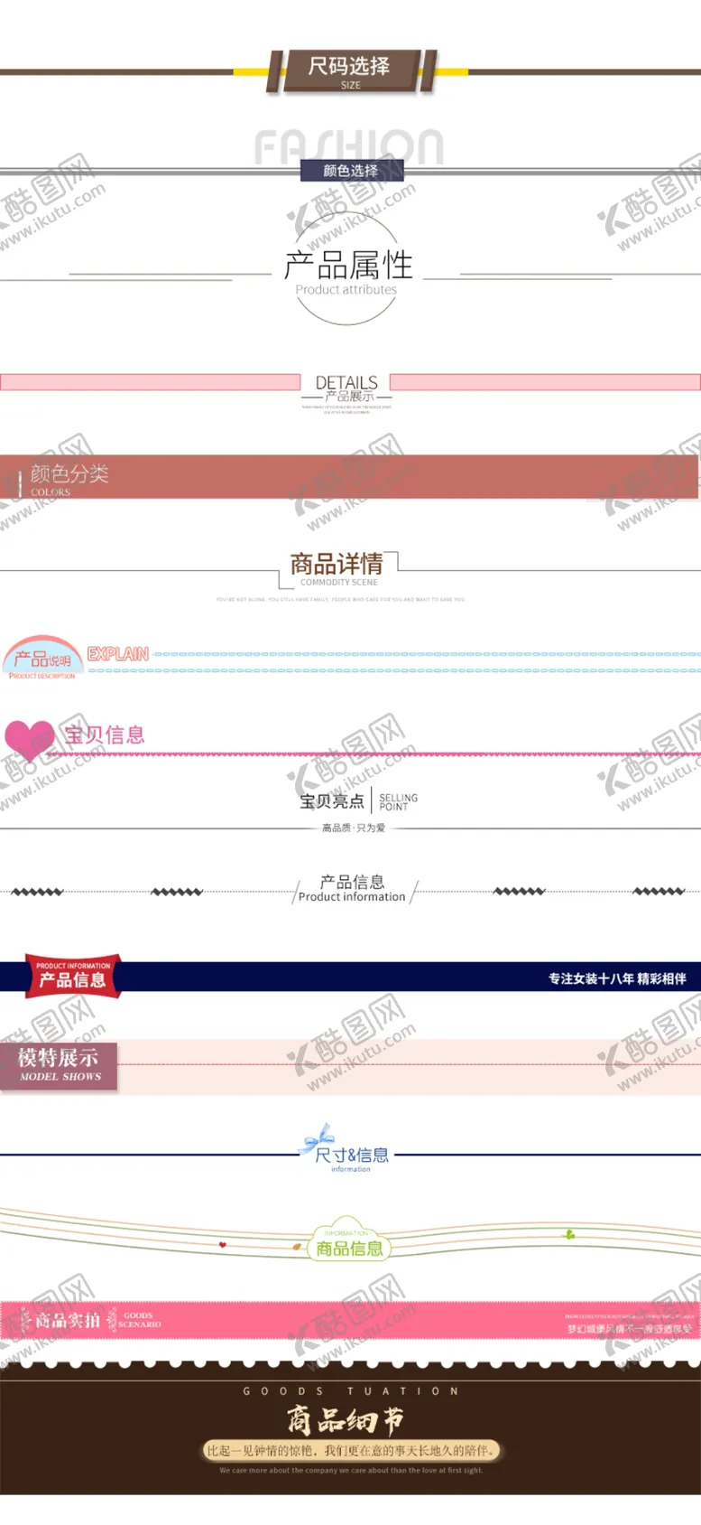 编号：87245804171857224031【酷图网】源文件下载-导航栏