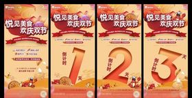 微信稿