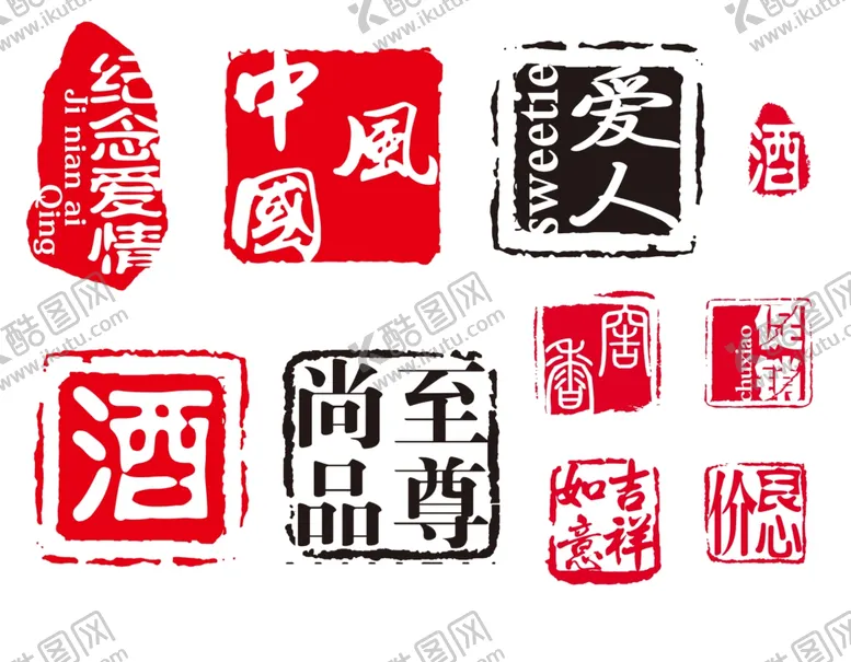 编号：55061402072232008002【酷图网】源文件下载-印章