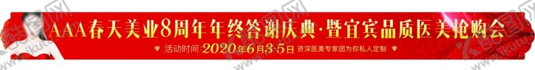 编号：46882206280403582432【酷图网】源文件下载-楼梯台阶地贴
