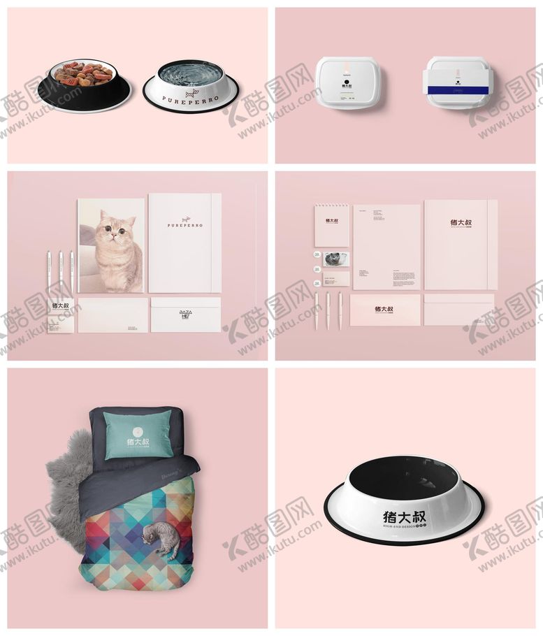 编号：61800606142336086175【酷图网】源文件下载-品牌样机