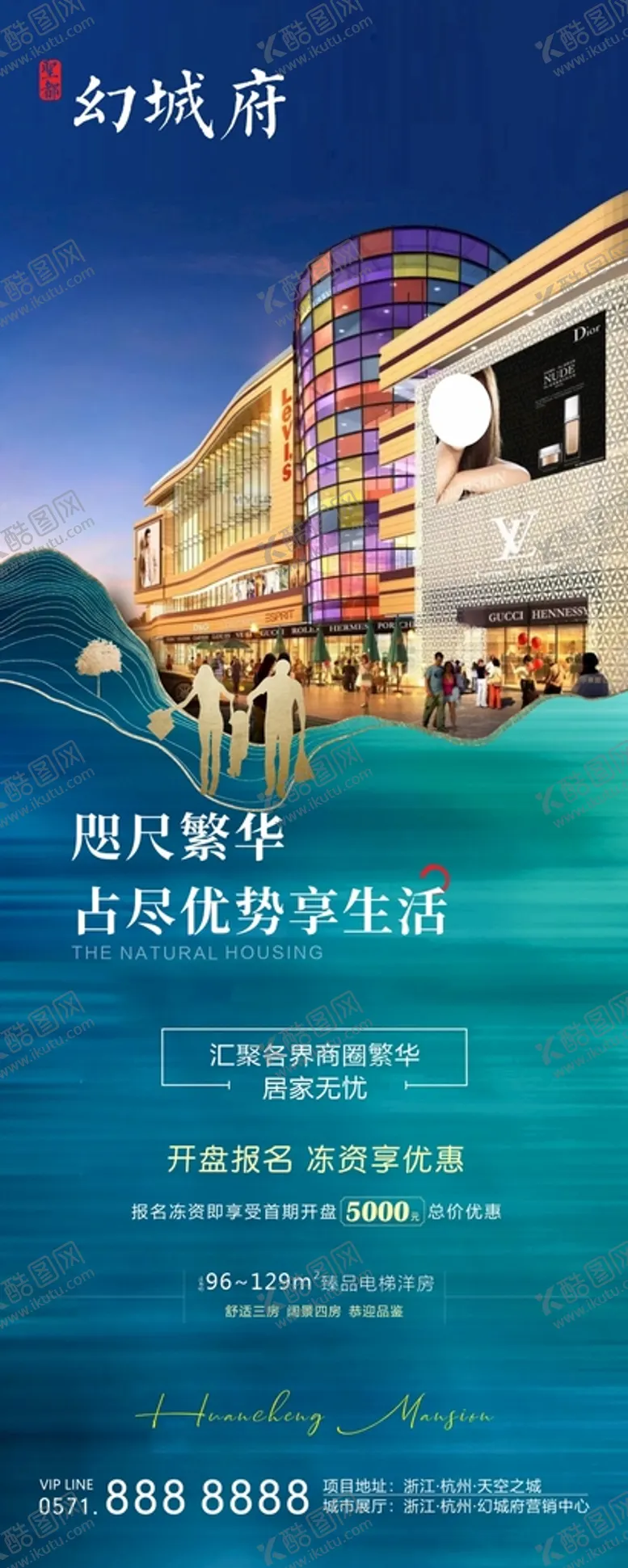 编号：93451510290301569961【酷图网】源文件下载-地产价值点