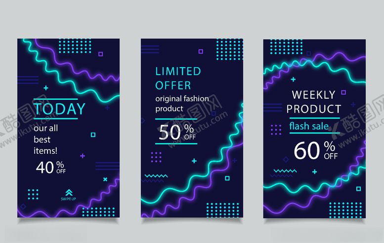 编号：70092511011353117533【酷图网】源文件下载-手机海报