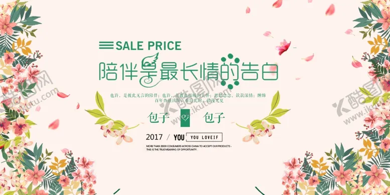 编号：72538505070959237867【酷图网】源文件下载-婚礼签到处