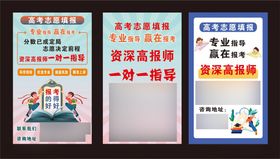 志愿名片