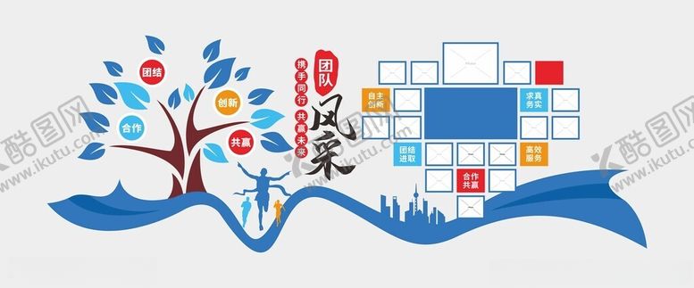 编号：31934602270403278866【酷图网】源文件下载-照片墙