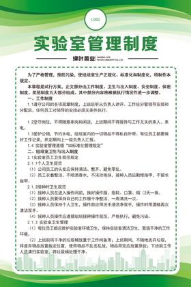 公司企业合理化建议管理制度