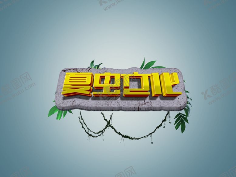 编号：49981704201645286541【酷图网】源文件下载-LOGO样机