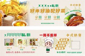 快餐米粮中餐代金券优惠