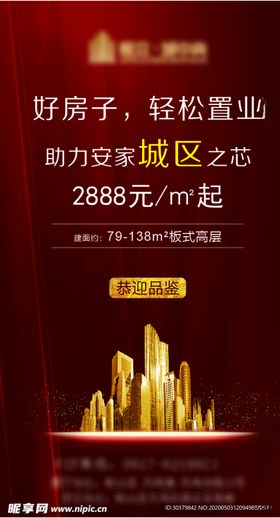 微信推图