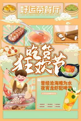 茶禅道叶文化
