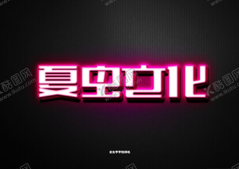 编号：73958410310820458428【酷图网】源文件下载-LOGO样机