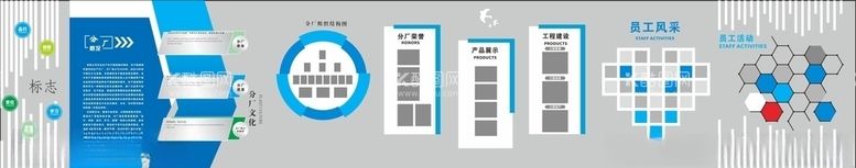 编号：79746003190816149791【酷图网】源文件下载-企业文化墙