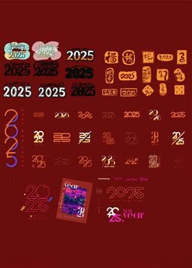 2025蛇年