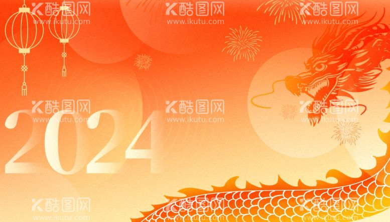 编号：41274911260656393317【酷图网】源文件下载-喜庆龙年跨年海报