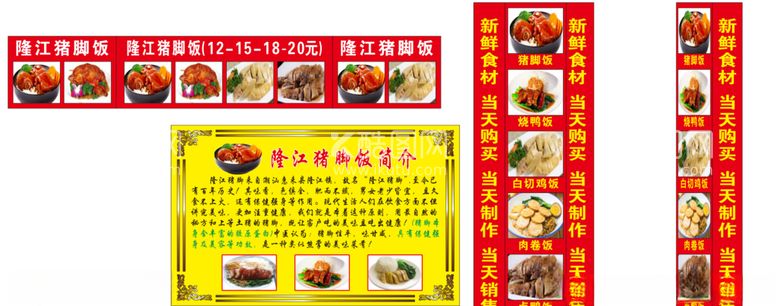 编号：79324203161442219341【酷图网】源文件下载-饭店