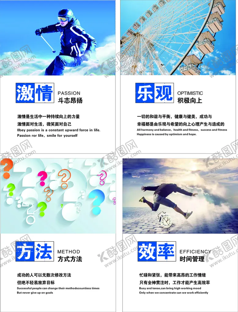 编号：99367001250702439943【酷图网】源文件下载-制度
