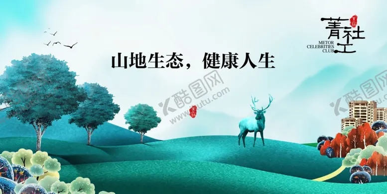 编号：79935704030946351998【酷图网】源文件下载-房地产广告