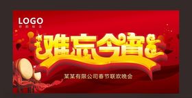 别样浪漫 圆惠今宵