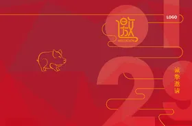 年会牛新2021晚背景赢牛转乾坤