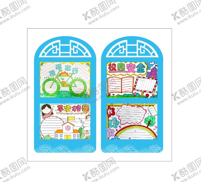 编号：96190701310437107531【酷图网】源文件下载-幼儿园学校作品展示
