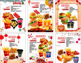 莱客汉堡灯片套餐