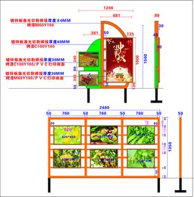 户外景观小品