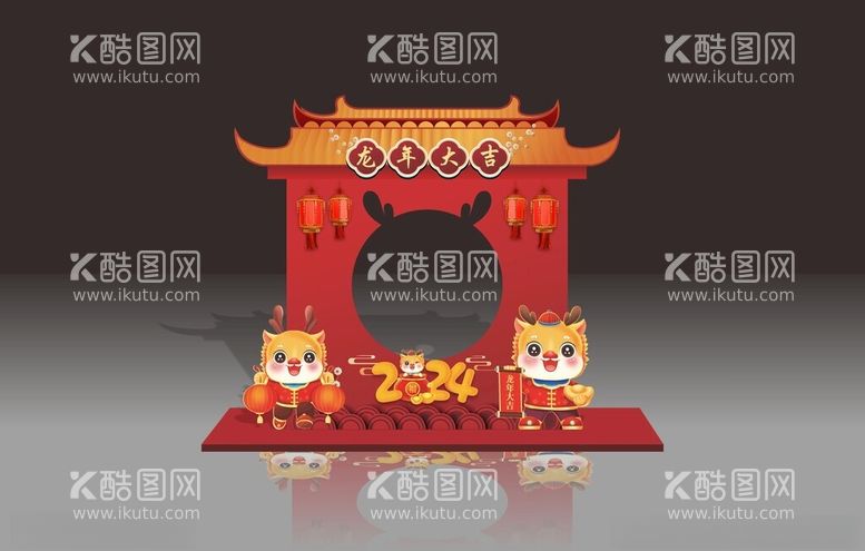 编号：63876511280349563487【酷图网】源文件下载-新年打卡框