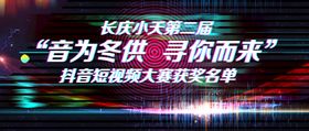 抖音 外层 外页 共3个 酷炫