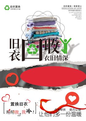 嘀嗒回收单页