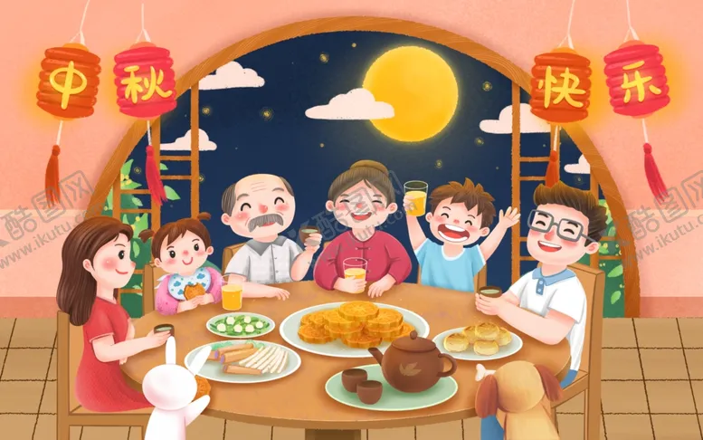 编号：44800901282049477423【酷图网】源文件下载-中秋插画